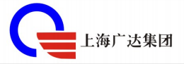 上海廣達(dá)集團(tuán)