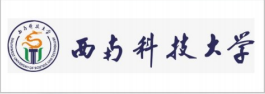 西南科技大學(xué)