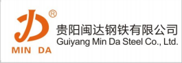 貴州閩達(dá)鋼鐵有限公司