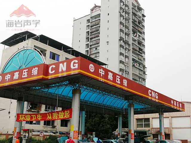 CNG壓縮機降噪-樂山中嘉