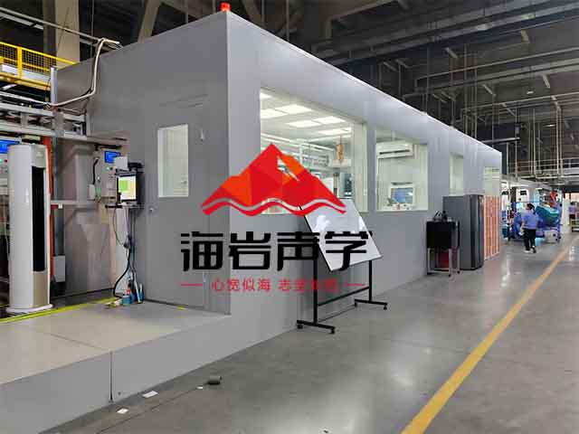 守護品質(zhì)：海巖聲學(xué)靜音房為美的空調(diào)打造精準(zhǔn)檢測環(huán)境