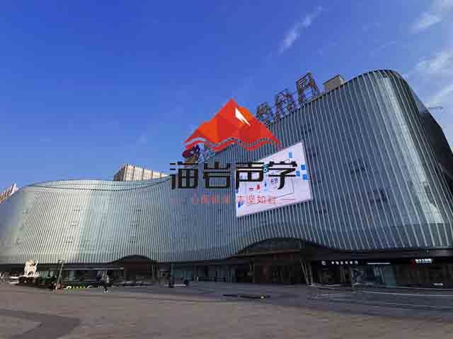 愛琴海購物公園商業(yè)屋面降噪工程