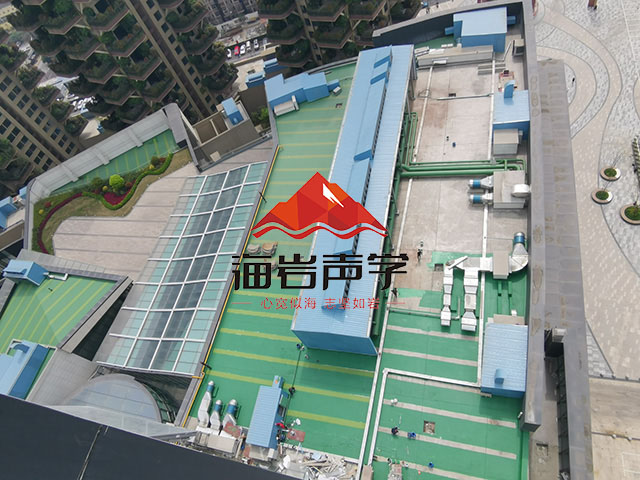七一國際廣場(chǎng)商業(yè)屋面設(shè)備降噪工程